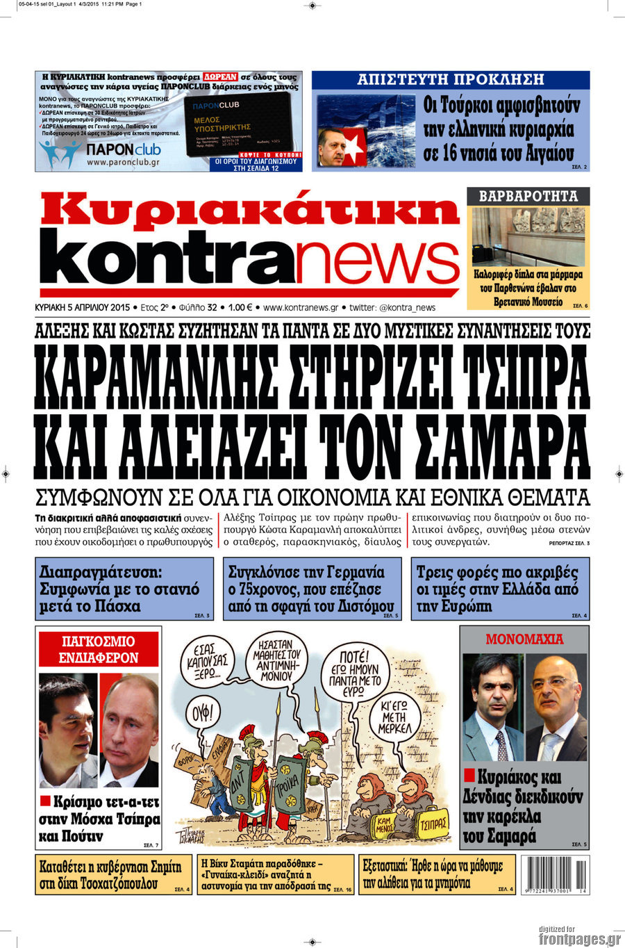 Kontra News