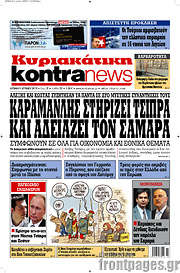/Kontra News
