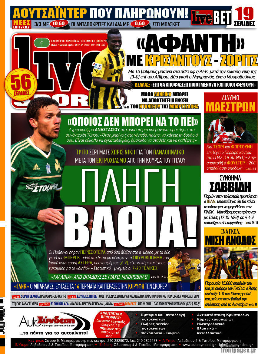 Live Sport