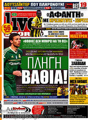 /Live Sport