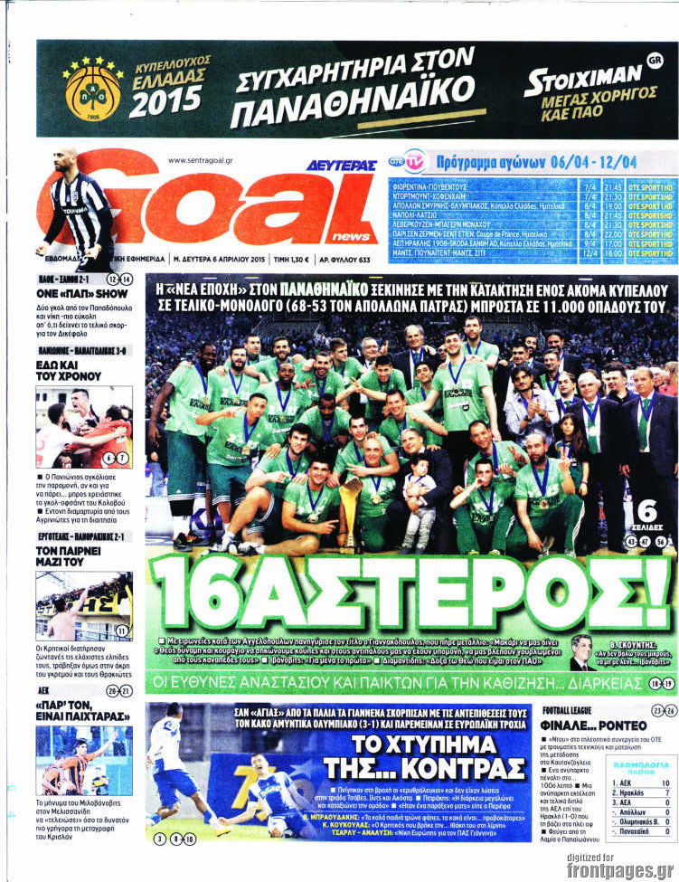 Goal News