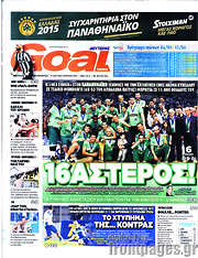 /Goal News