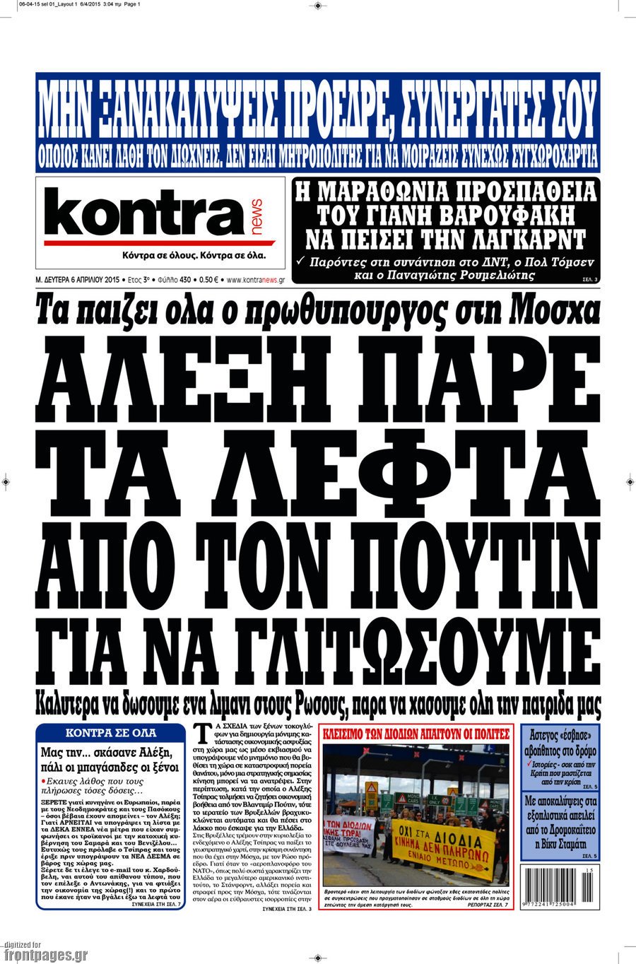 Kontra News