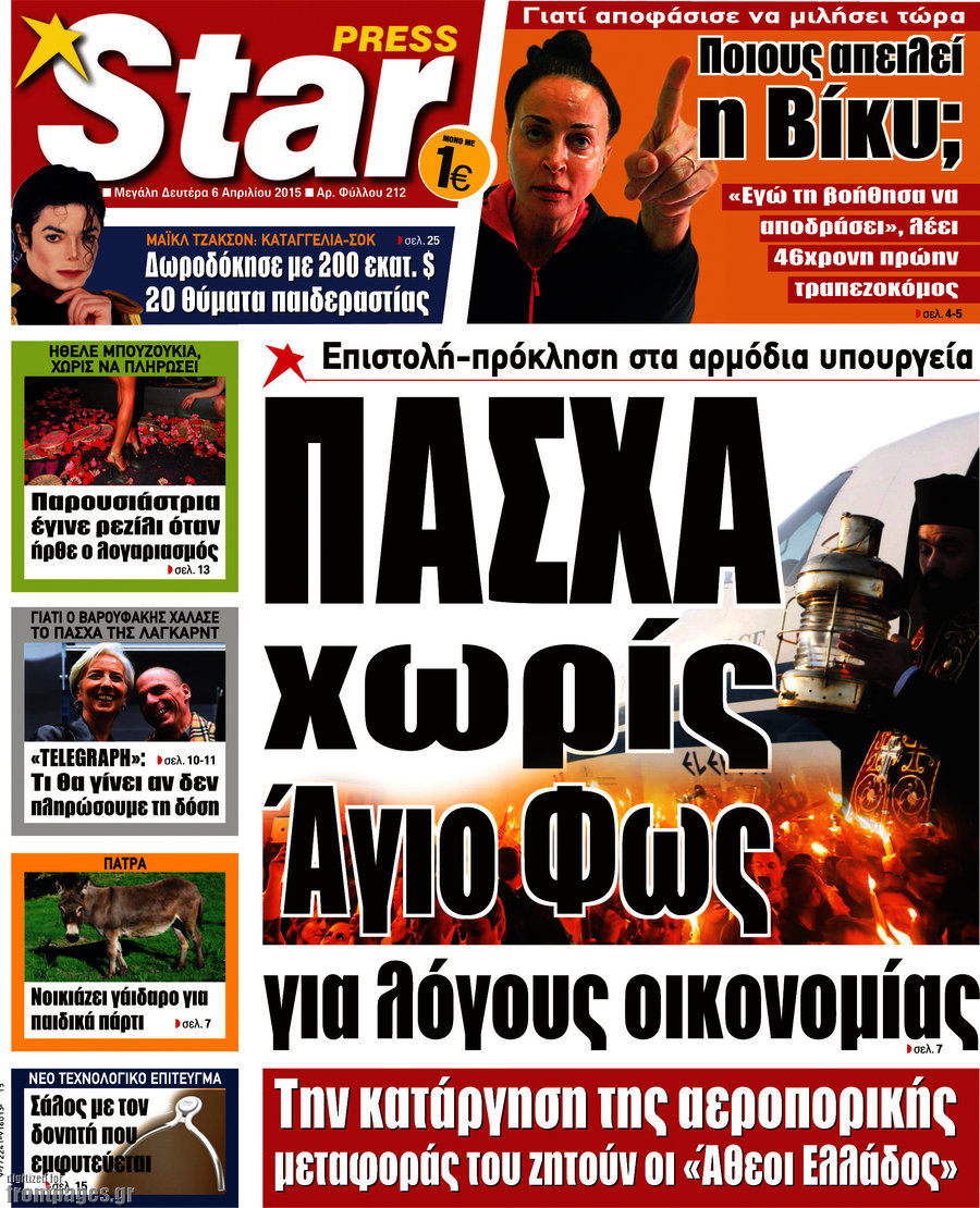 Star press