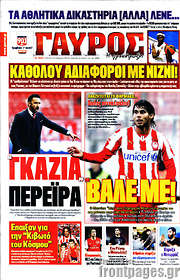 /Γαύρος