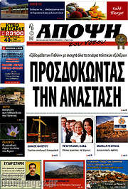 /Άποψη του νότου