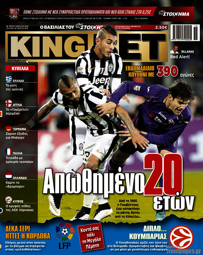 King Bet