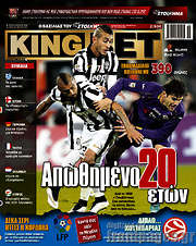 /King Bet