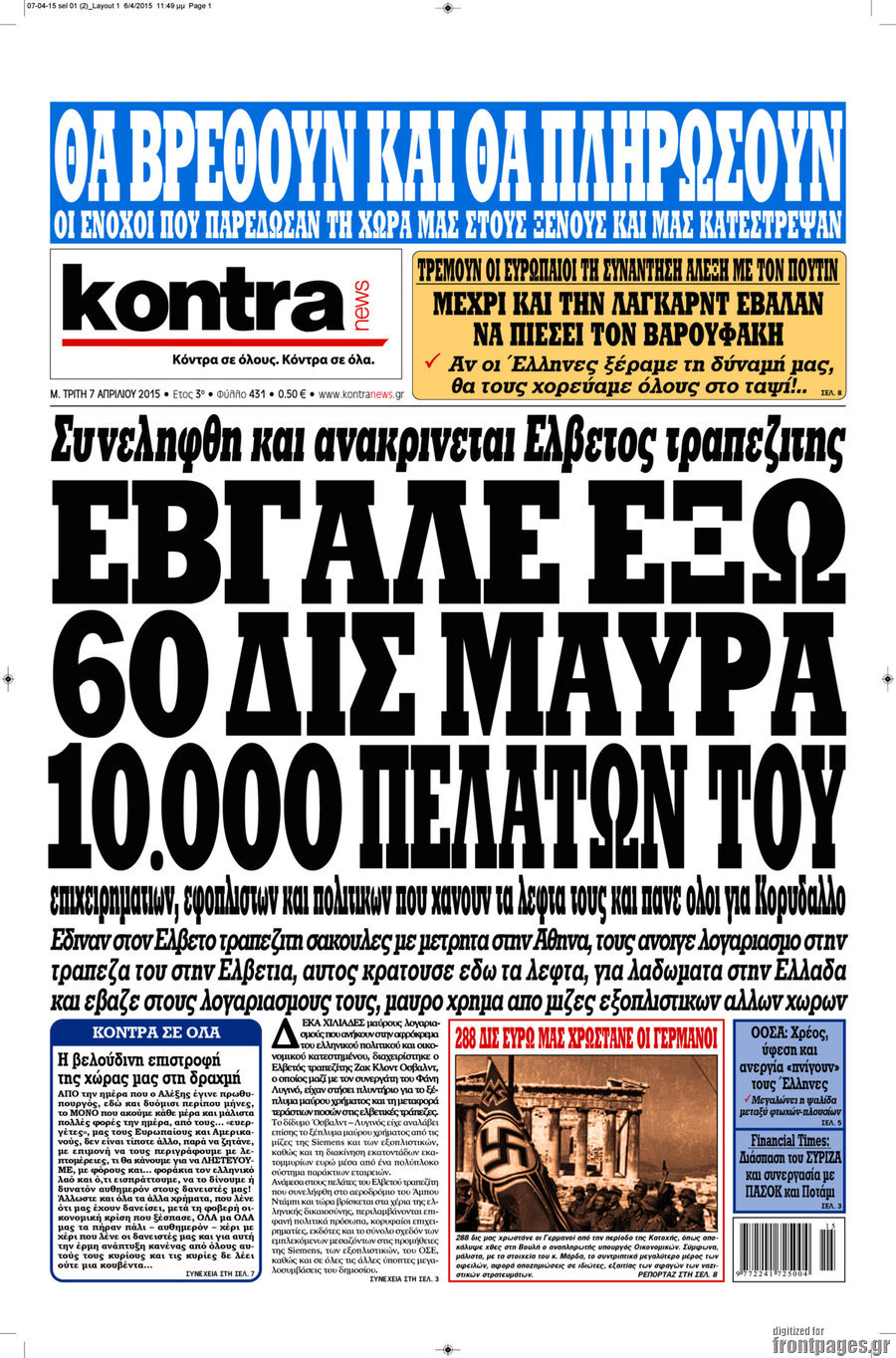 Kontra News