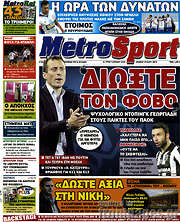 /MetroSport