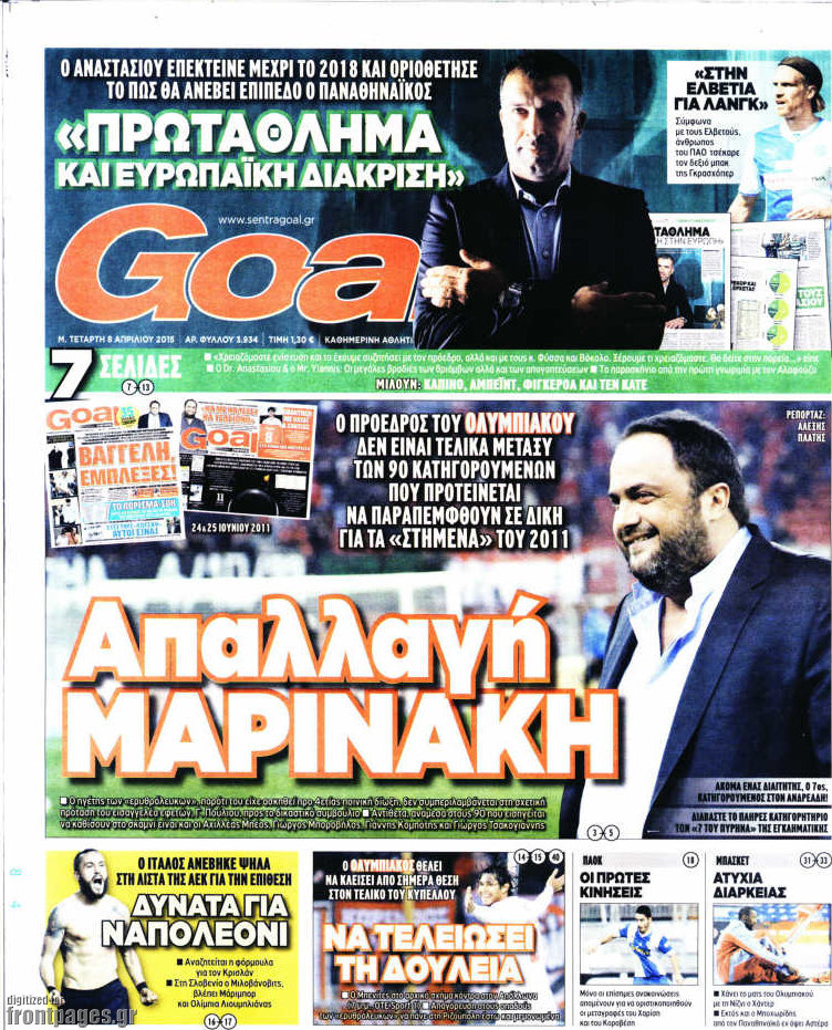 Goal News