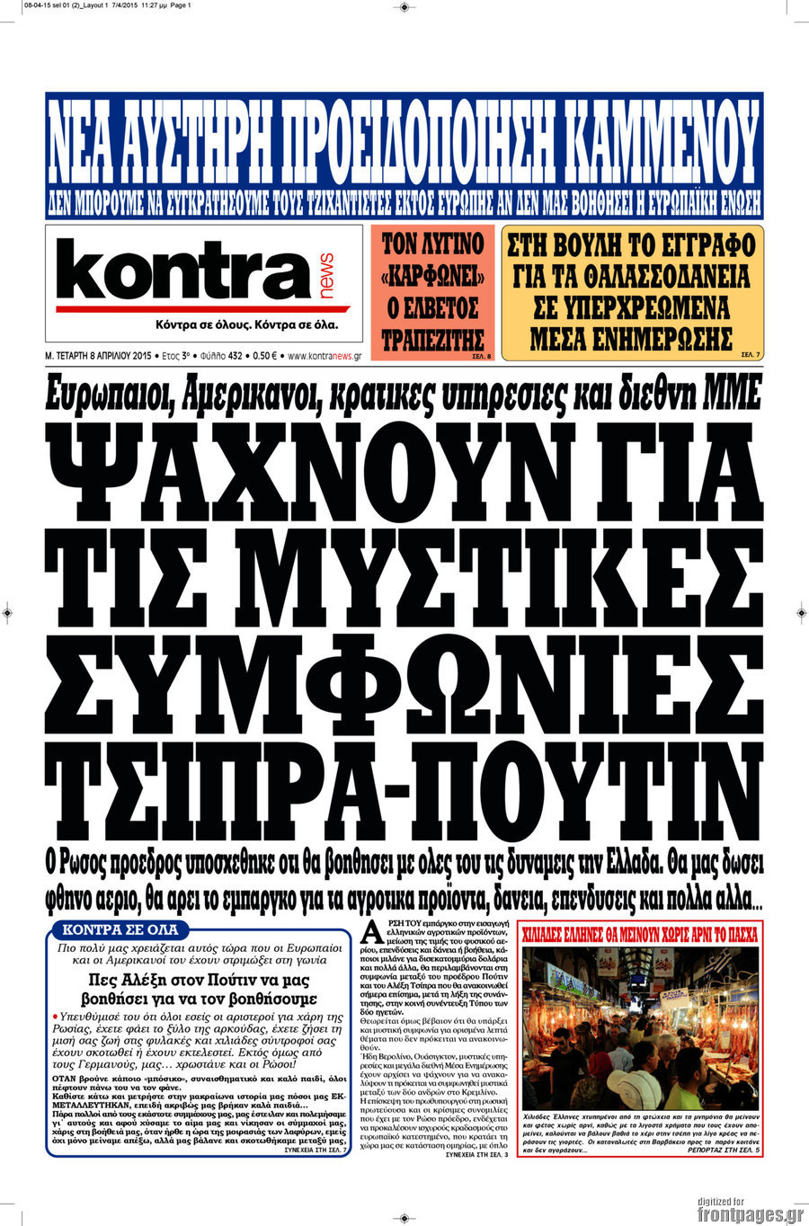 Kontra News