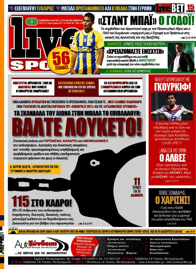Live Sport
