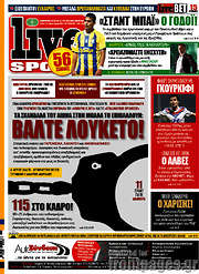 /Live Sport