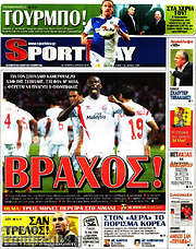 /Sport Day