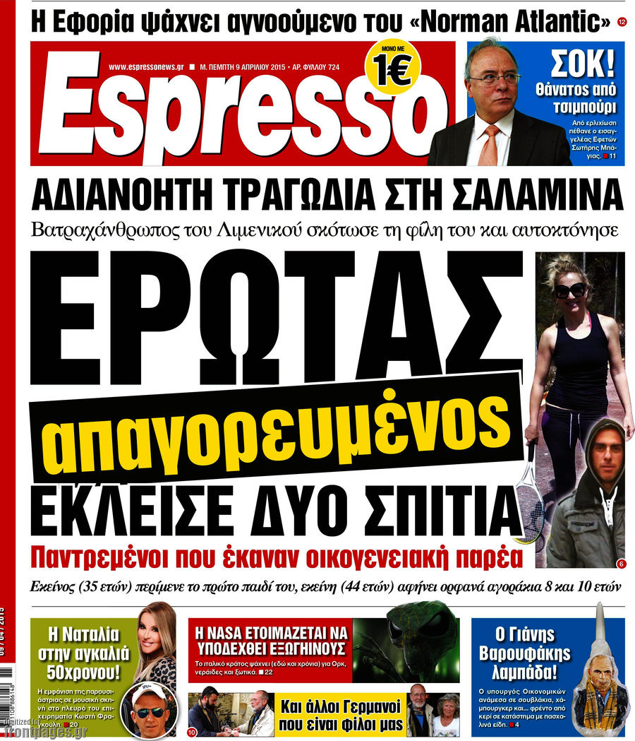 Espresso