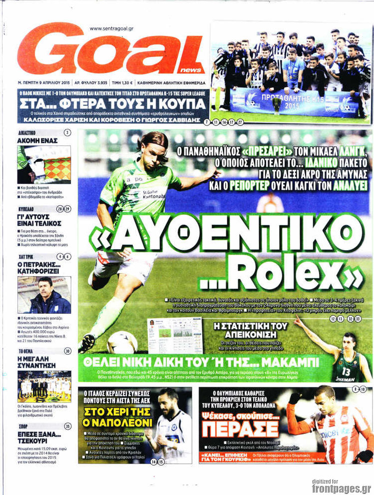 Goal News