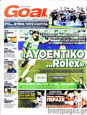 /Goal News