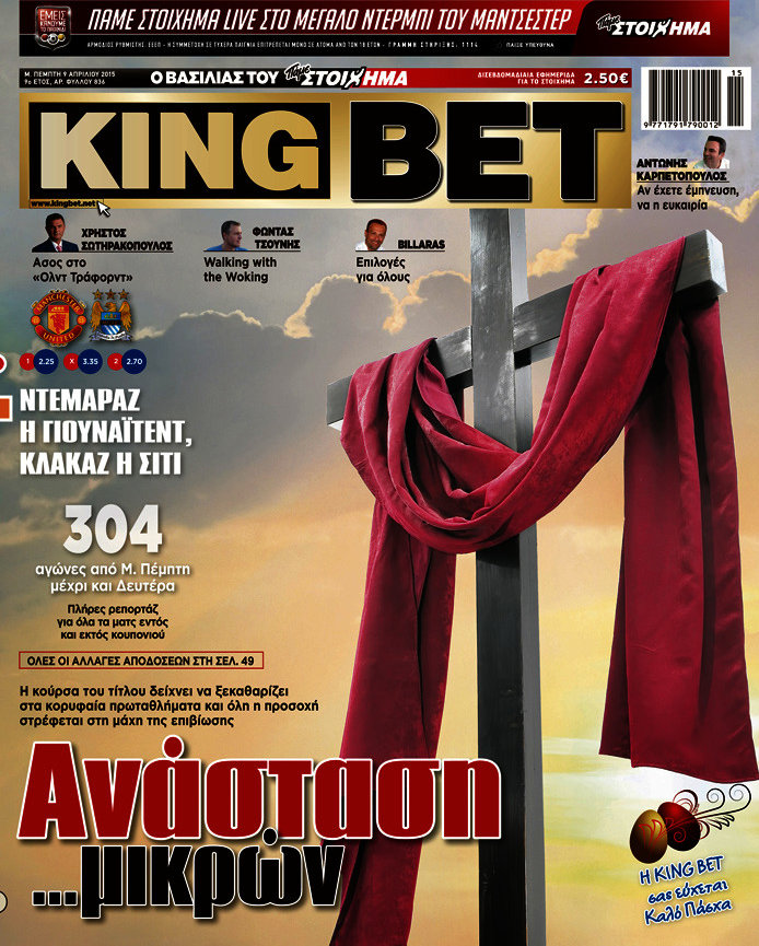 King Bet