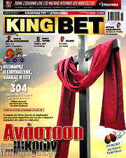 /King Bet