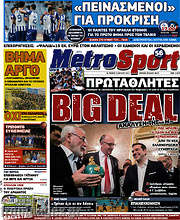 /MetroSport