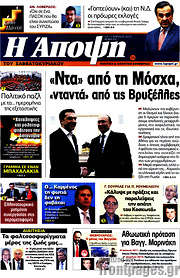 /Άποψη