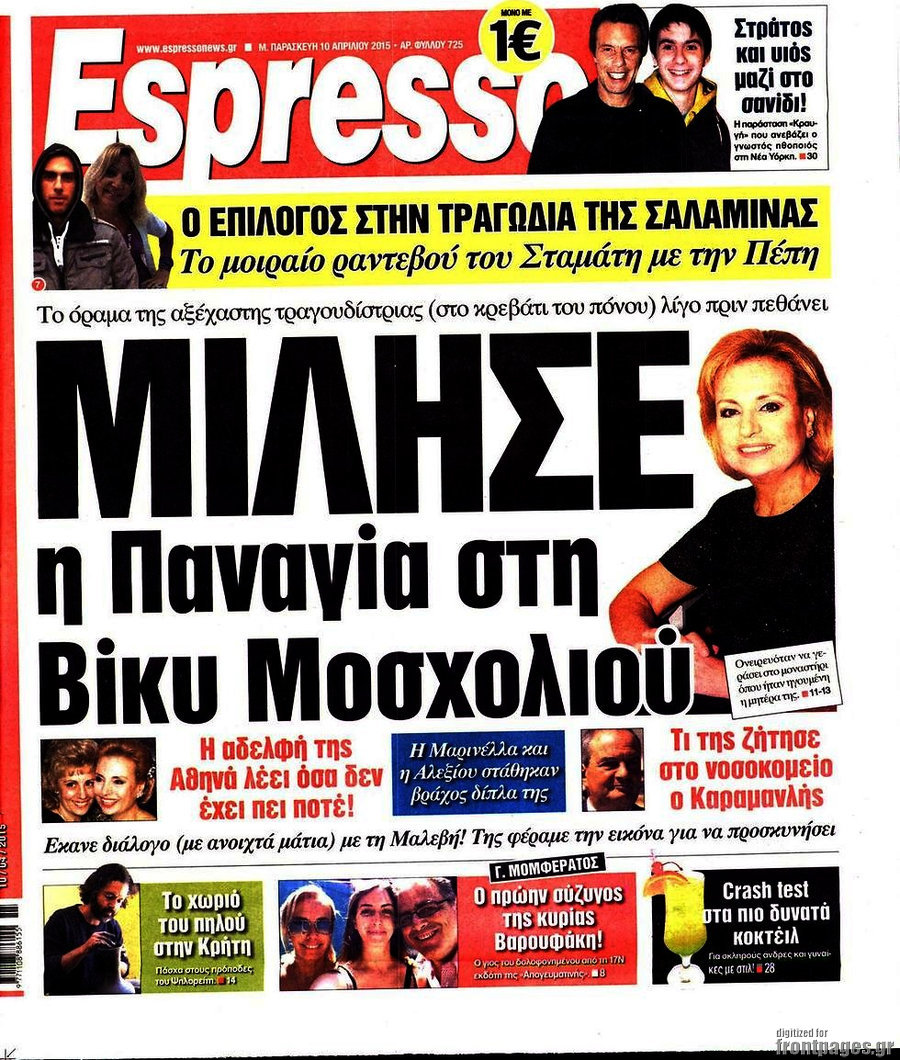Espresso