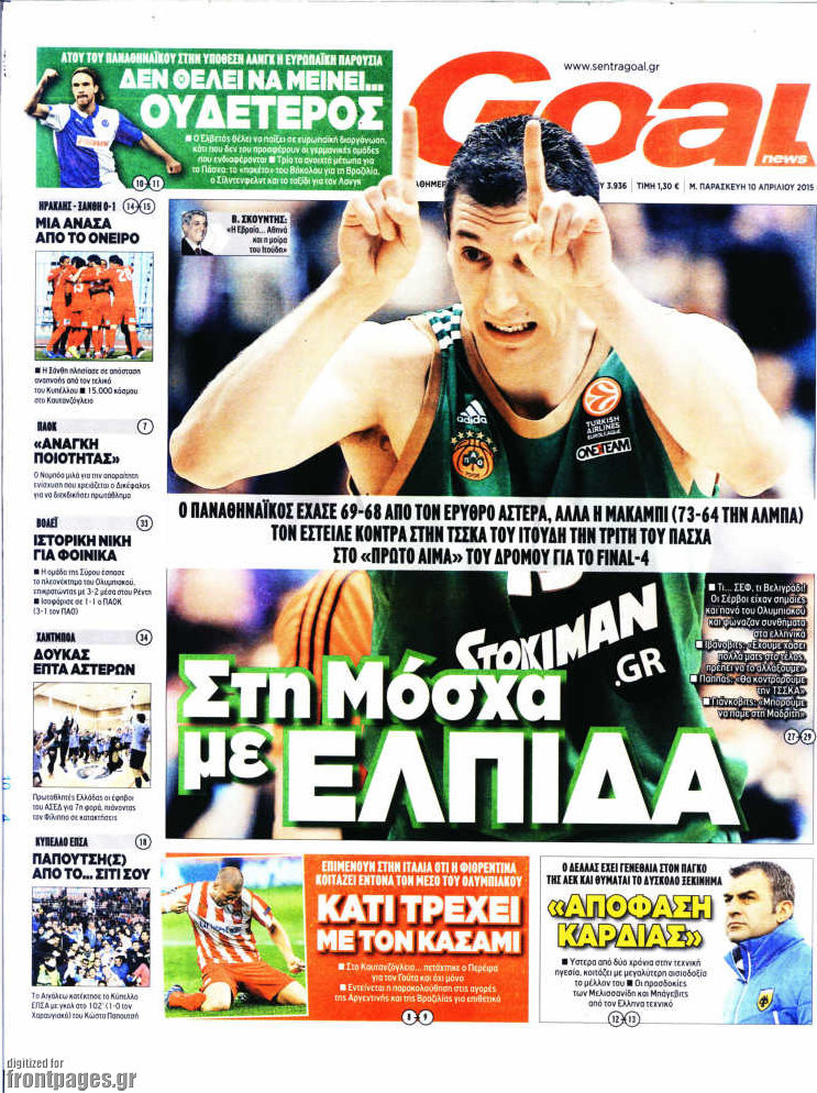 Goal News