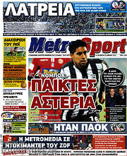 /MetroSport