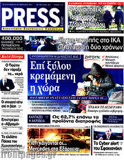 /Press Time