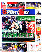 /Sport Day