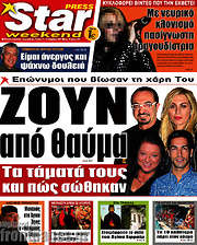 /Star press