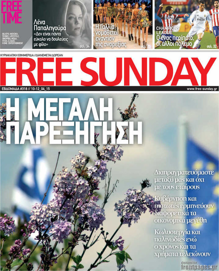 Free Sunday