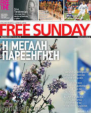 /Free Sunday
