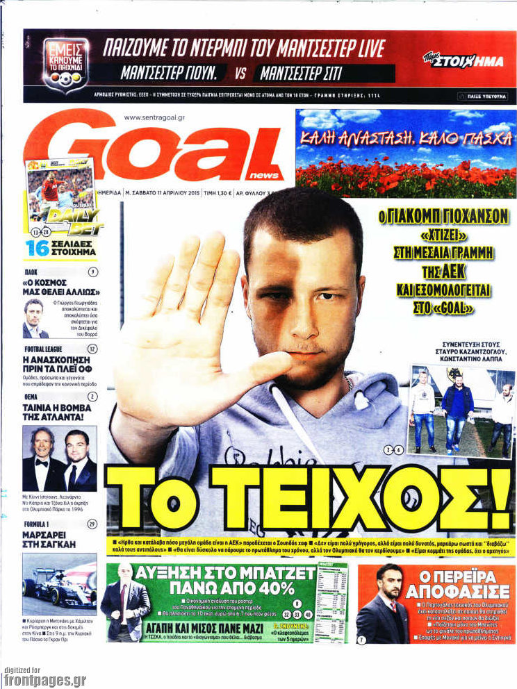 Goal News
