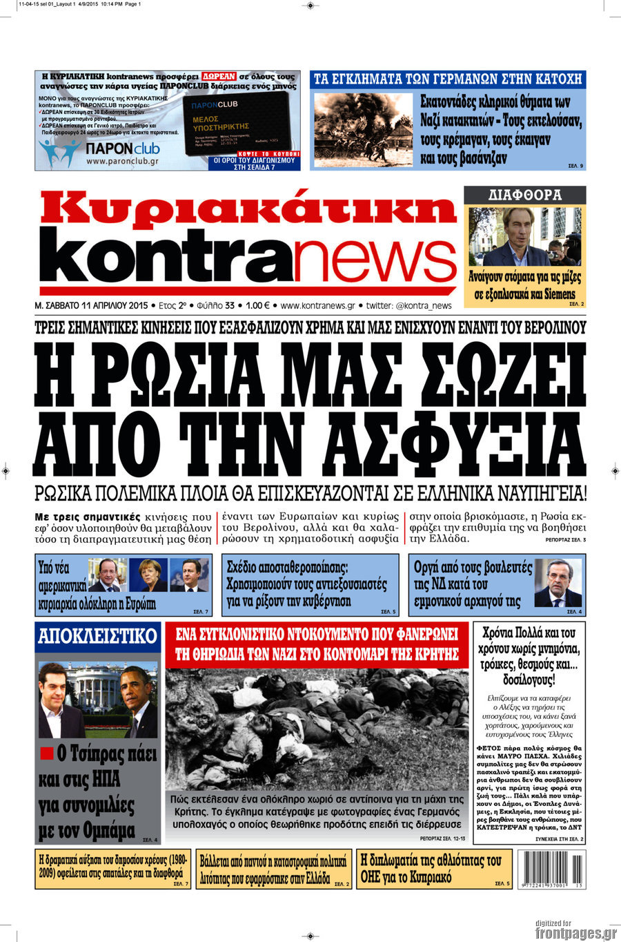 Kontra News