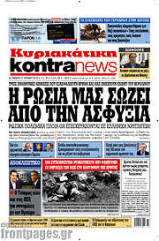 /Kontra News