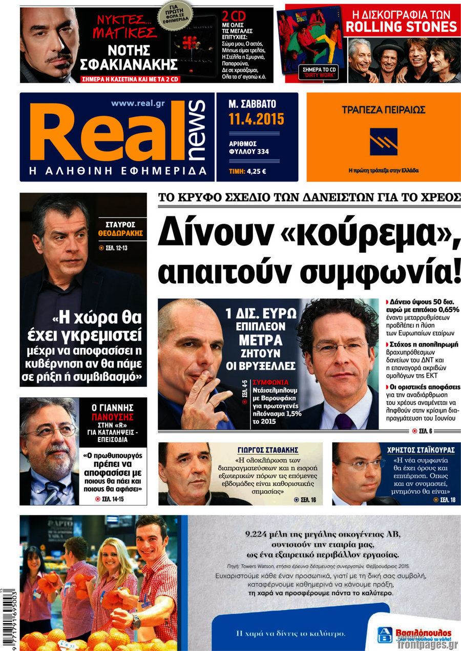 Real News