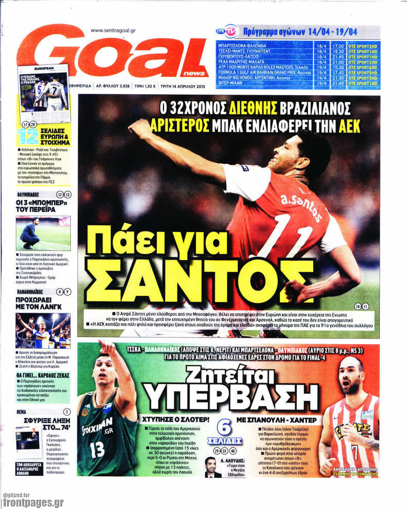 Goal News