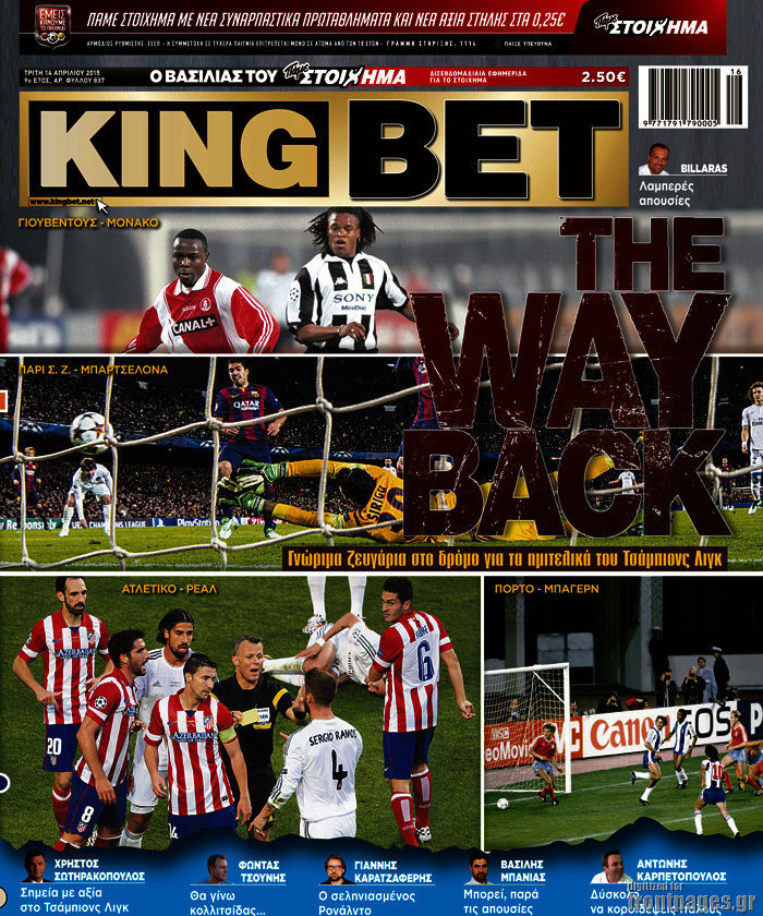 King Bet