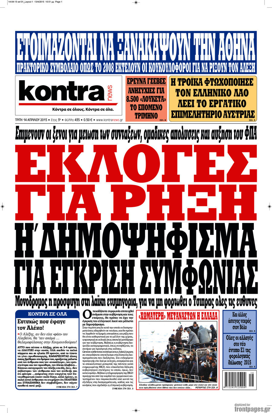 Kontra News