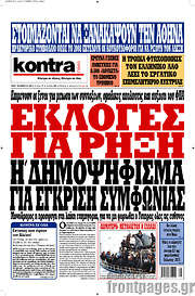 /Kontra News