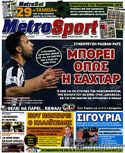 /MetroSport