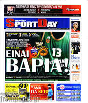 /Sport Day