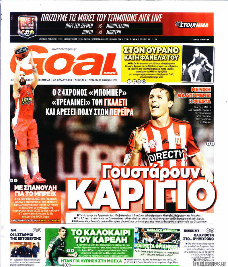 Goal News