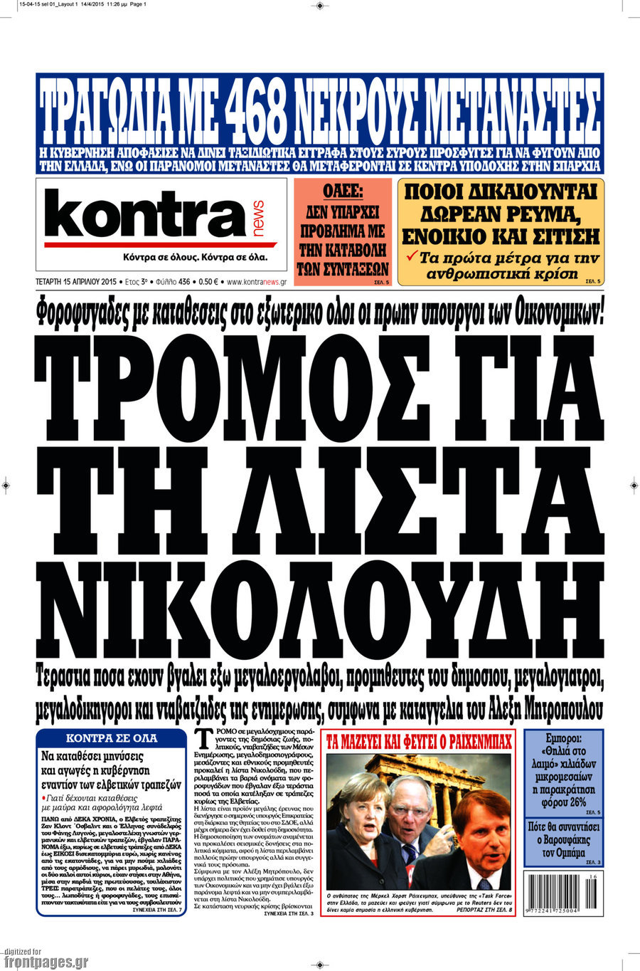 Kontra News