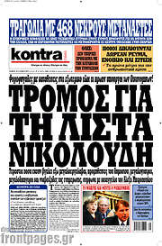 /Kontra News