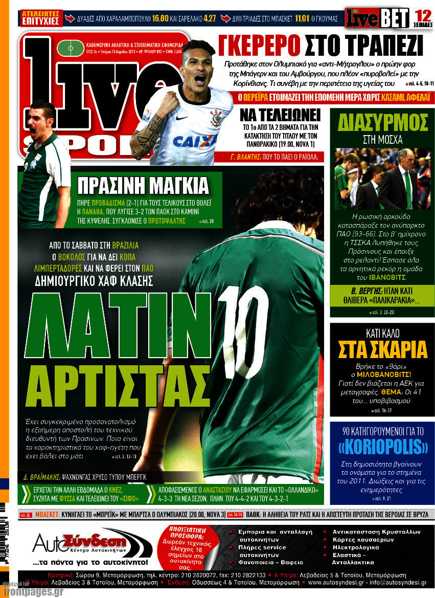 Live Sport