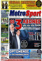 /MetroSport