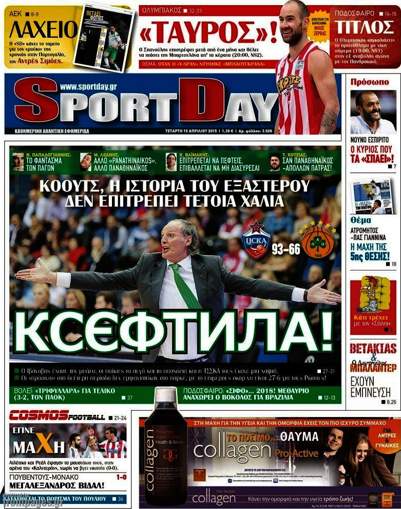 Sport Day
